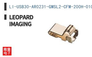 LI-USB30-AR0231-GMSL2-CFM-200H-010 ͼƬ